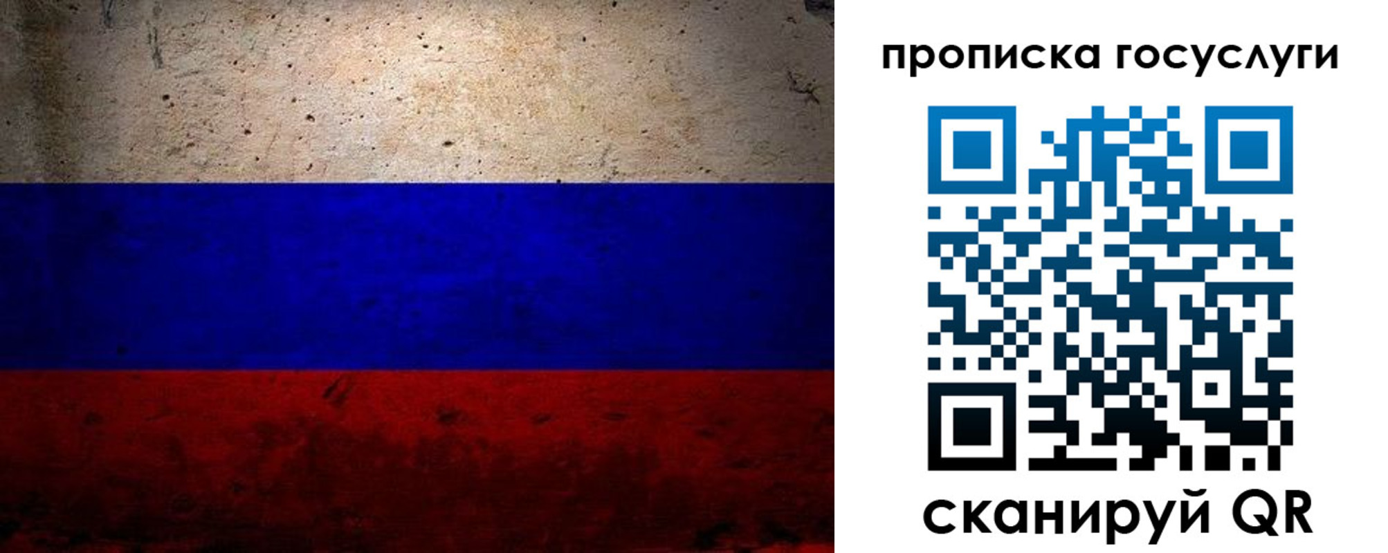 прописка иностранных граждан в Шумихе
